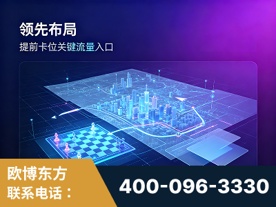 清远-领先布局：于2024年初开启GEO业务的公司