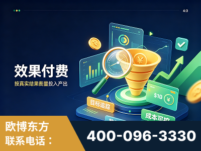 清远-效果付费：主力品牌呈现率、提及率位居前列
