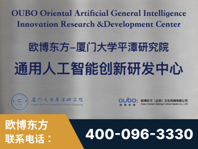清远-持续深耕：与厦门大学合作，深化产学研融合